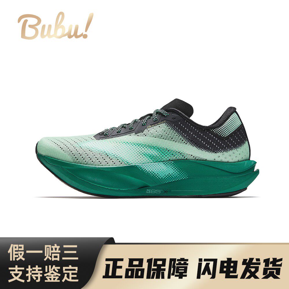 【布布】 安踏 跑步鞋 马拉松竞速 黑色 绿色 低帮 织物橡胶 男