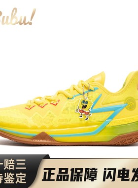 【布布】 361° 篮球鞋 黄色 低帮 BIG3 future 海绵宝宝