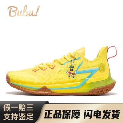 【布布】 361° 篮球鞋 黄色 低帮 BIG3 future 海绵宝宝