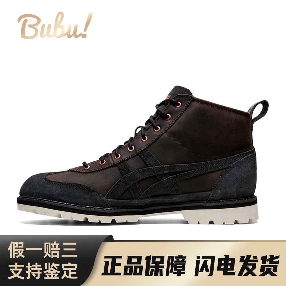 【布布】 Onitsuka Tiger 板鞋 黑色 圆头 运动复古 平跟 系带