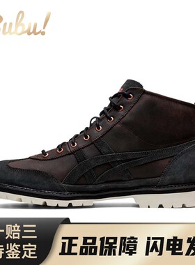 【布布】 Onitsuka Tiger 板鞋 黑色 圆头 运动复古 平跟 系带