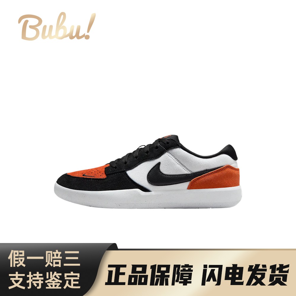【布布】 Nike 板鞋 系带 黑色 白色 圆头 防滑耐磨透气 男女通用