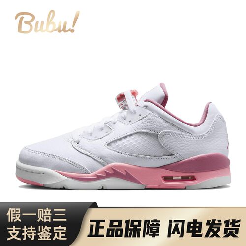【布布】 Jordan 儿童篮球鞋 皮革 四季通用 白色 低帮