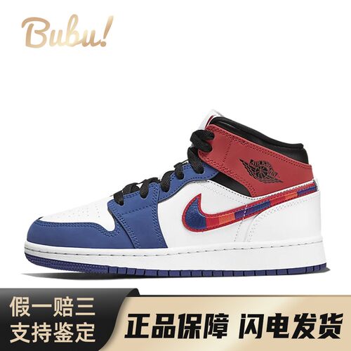 【布布】 Jordan 儿童篮球鞋 白色 中帮 Air 1 Mid SE 牛皮皮革