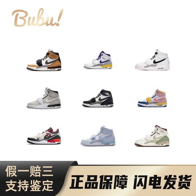 【布布】JordanLegacy312多色时尚休闲减震耐磨低帮高帮儿童板鞋