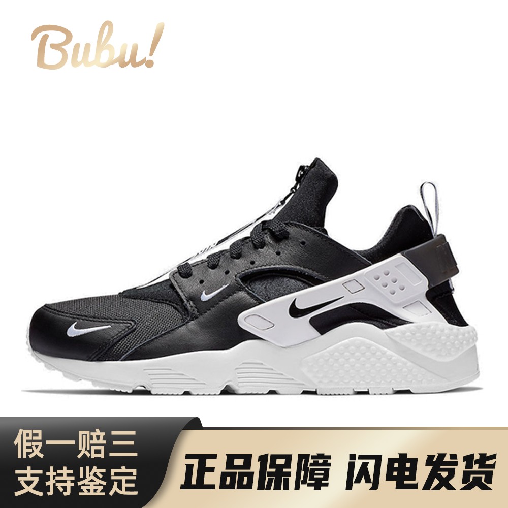 【布布】 Nike 跑步鞋 圆头 四季通用 男女通用 黑色