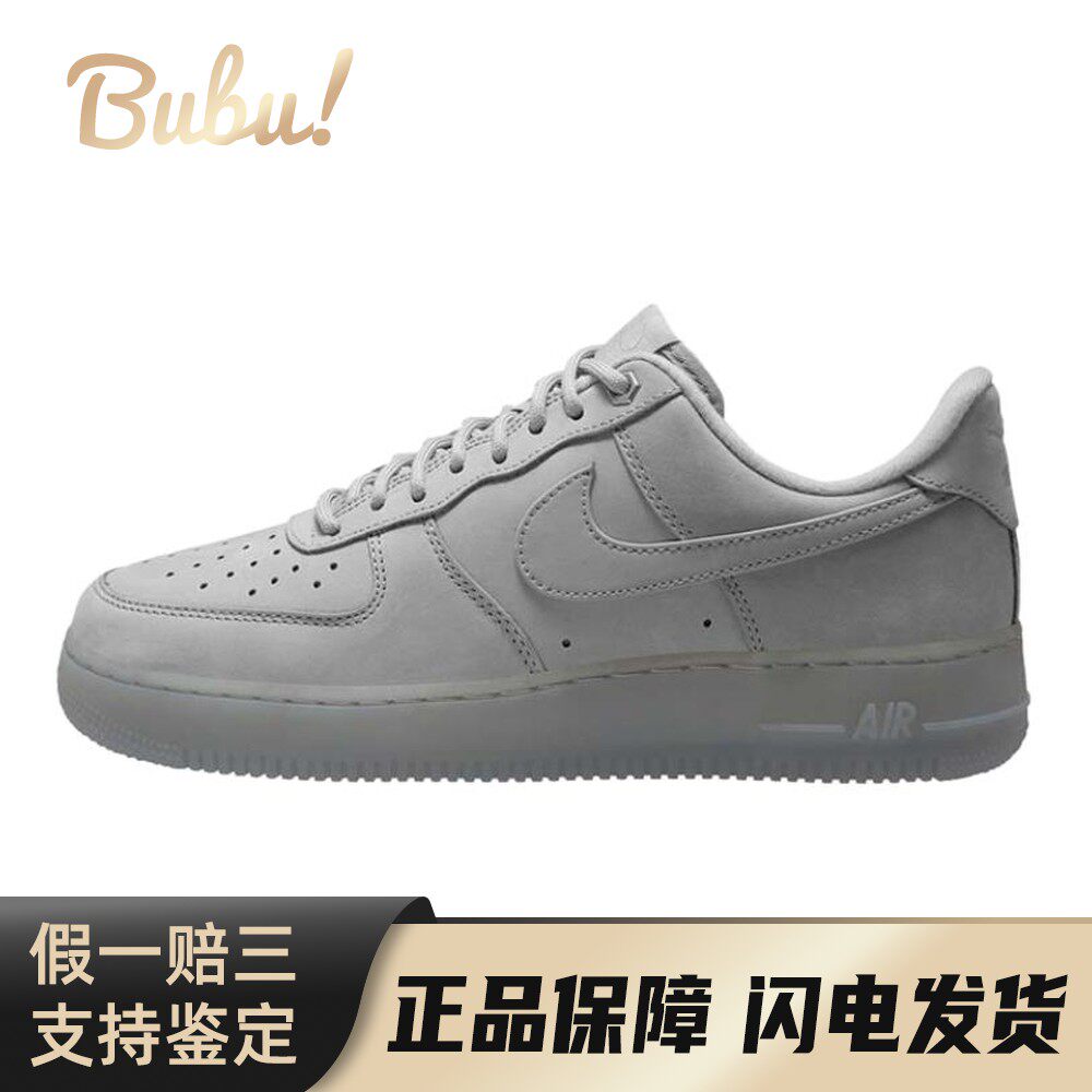 【布布】 Nike 板鞋 平跟 灰色 系带 男 四季通用 圆头