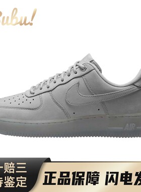 【布布】 Nike 板鞋 平跟 灰色 系带 男 四季通用 圆头