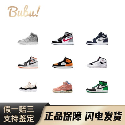 【布布】JordanAirJordan1HighOG舒适百搭减震耐磨高帮儿童篮球鞋