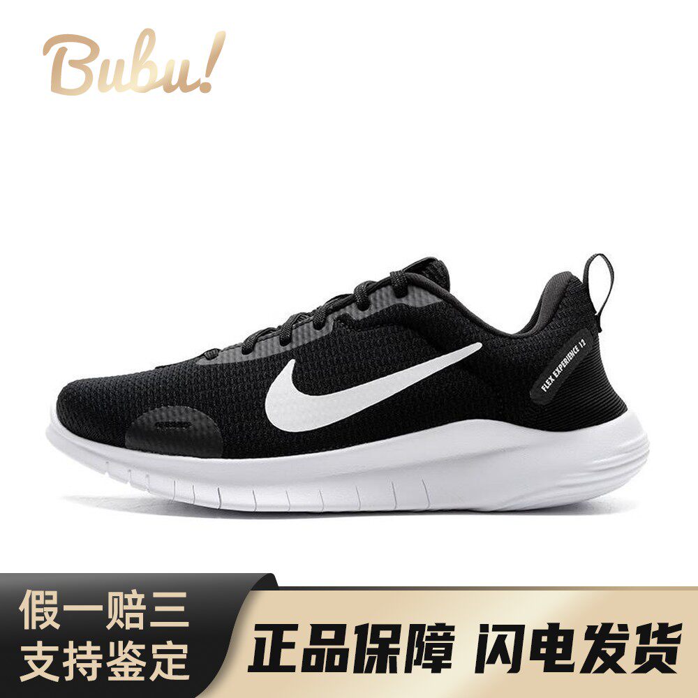 【布布】 Nike 跑步鞋 黑色 耐磨透气 平跟 圆头 休闲 低帮 系带