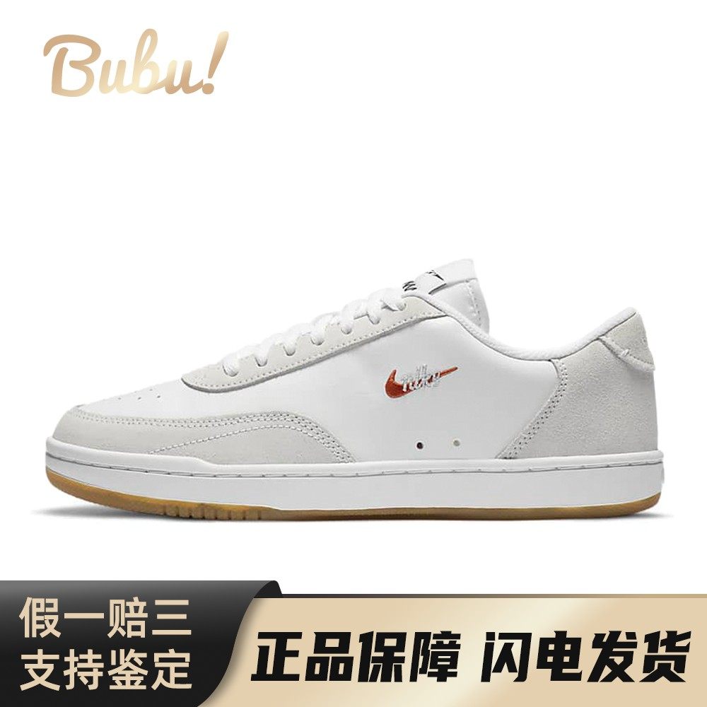 【布布】 Nike 生活休闲鞋 白色 低帮 Court Vintage PRM,运动鞋new,运动休闲鞋,淘宝优惠券,粉丝福利购,淘宝优惠卷