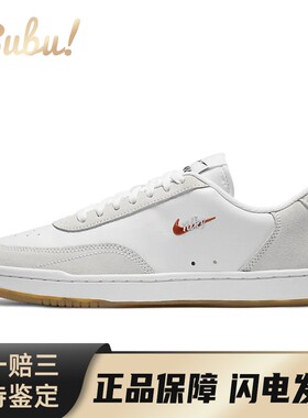 【布布】 Nike 生活休闲鞋 白色 低帮 Court Vintage PRM