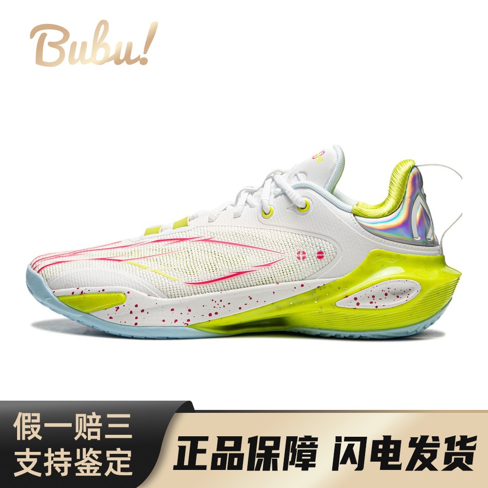 【布布】 李宁 闪击11 篮球鞋 白色 低帮 双䨻后驱 全掌䨻