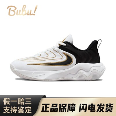 【布布】 Nike Giannis Immortality 儿童篮球鞋 白色 低帮 4