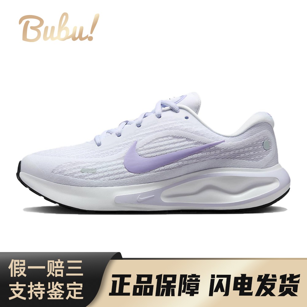 【布布】 Nike 跑步鞋 系带 低帮 女 厚底 白色 休闲 防滑耐磨