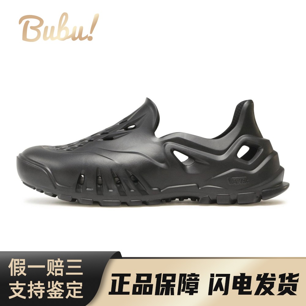 【布布】 Vans 溯溪鞋 黑色 Amzn Pacu 法国橡木 防滑耐磨