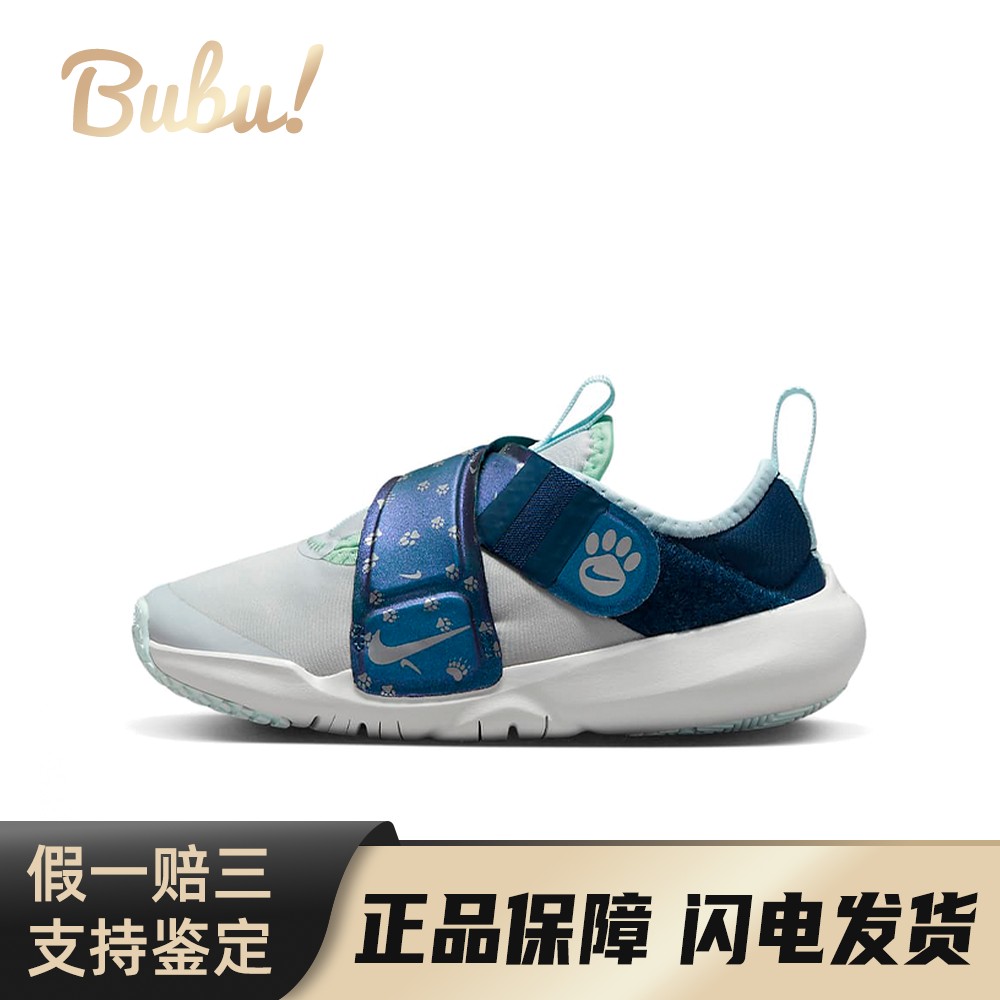 【布布】 Nike 儿童休闲鞋 灰色 中童 Flex Advance SE