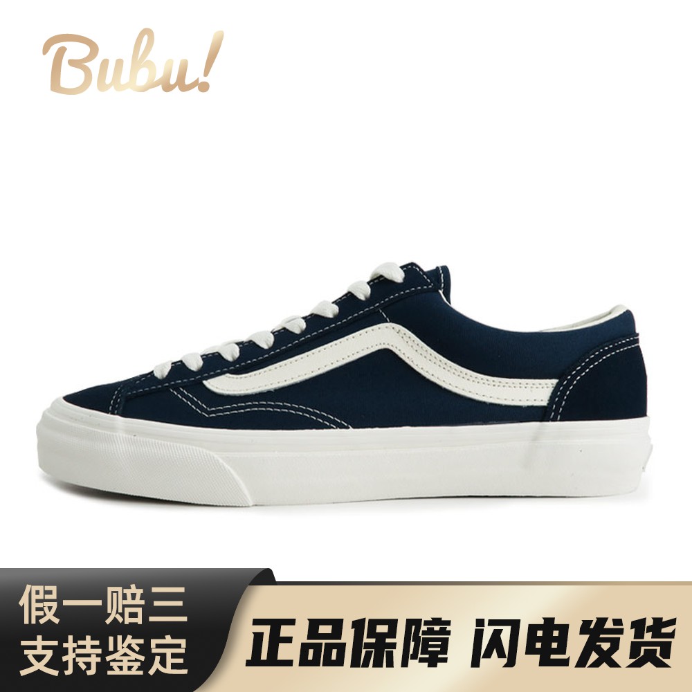 【布布】 Vans 板鞋 平跟 系带 防滑 四季通用 低帮 蓝色