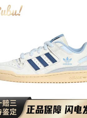 【布布】 adidas originals 板鞋 系带 低帮 厚底 男女通用 白色