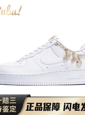 【布布】 Nike 板鞋 低帮 圆头 系带 女 白色 防滑耐磨轻便