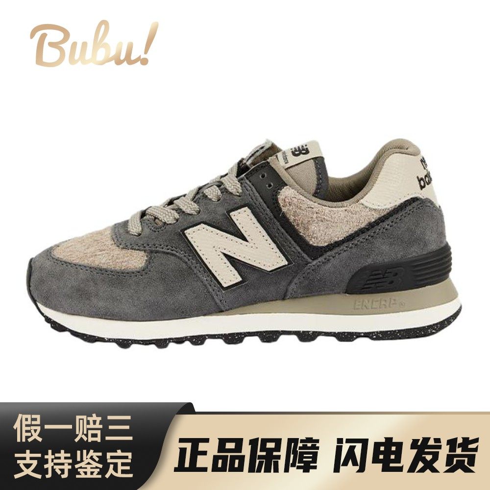 【布布】 New Balance 跑步鞋 低帮 女 灰色 系带 猪皮 圆头 休闲,运动鞋new,跑步鞋,淘宝优惠券,粉丝福利购,淘宝优惠卷