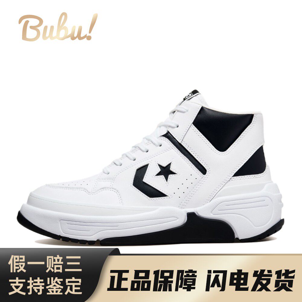 【布布】 Converse 复古篮球鞋 皮革 圆头 系带 白色