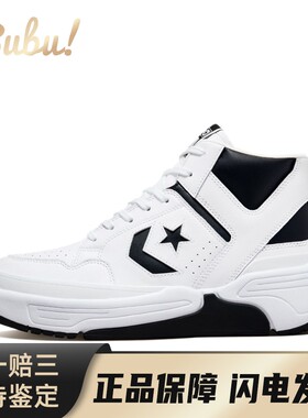 【布布】 Converse 复古篮球鞋 皮革 圆头 系带 白色