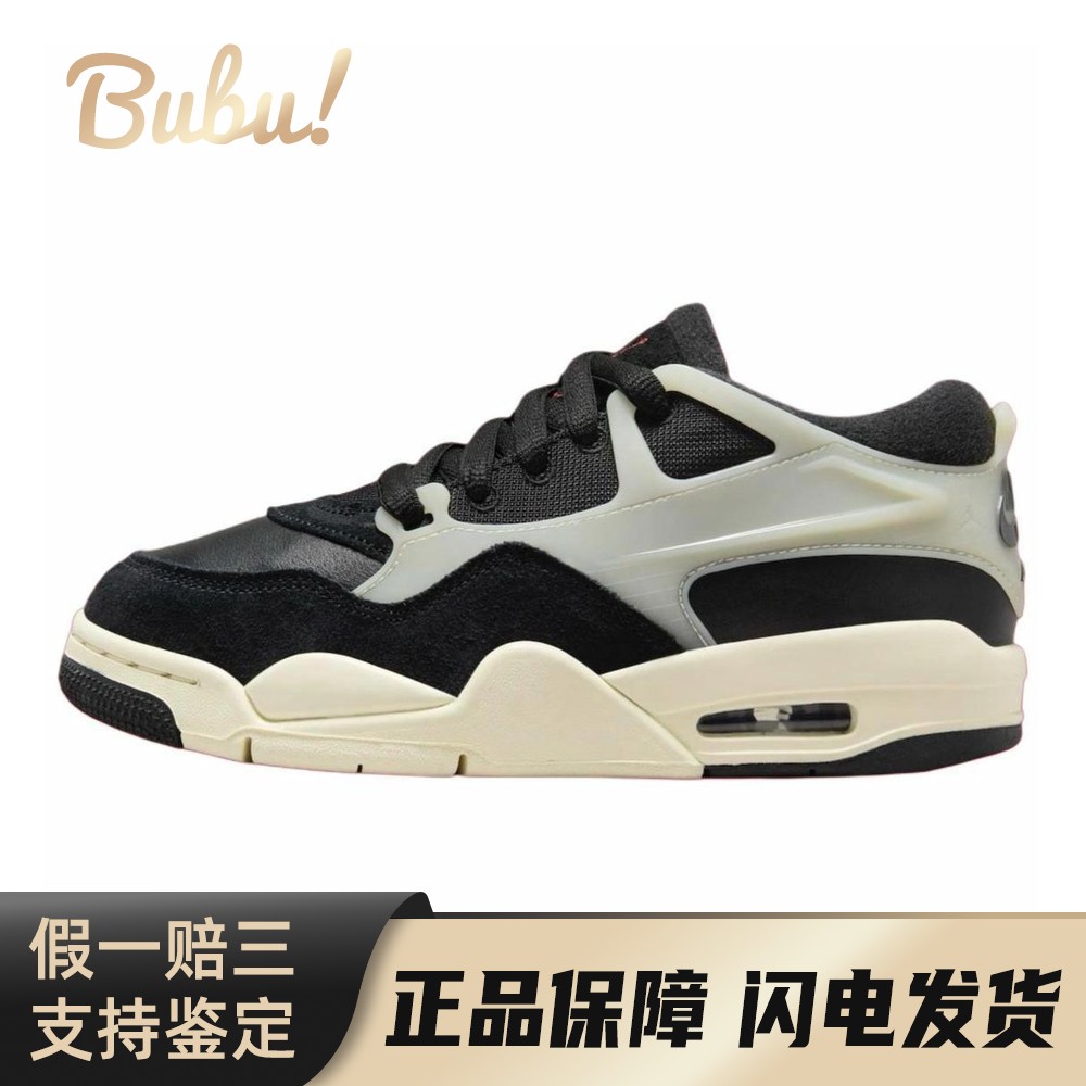 【布布】 Jordan 复古篮球鞋 黑色 低帮 Air 4
