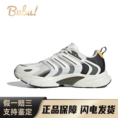 【布布】 adidas Climacool系列 跑步鞋 白色 低帮 Heat.Rdy