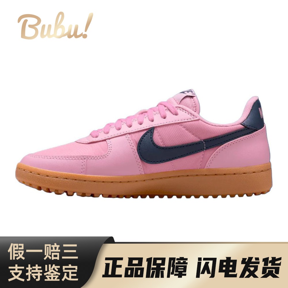 【布布】 Nike 复古篮球鞋 春夏冬 粉色 低帮 系带 平跟 圆头