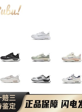 【布布】Nike Air Max Bliss 百搭舒适简约 低帮 生活休闲鞋 女款