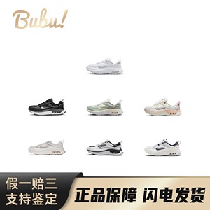 【布布】Nike Air Max Bliss 百搭舒适简约 低帮 生活休闲鞋 女款