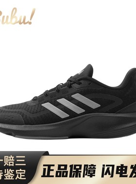 【布布】 adidas 跑步鞋 黑色 低帮 All Day Essential