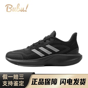 【布布】 adidas 跑步鞋 黑色 低帮 All Day Essential