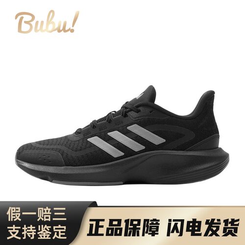 【布布】 adidas 跑步鞋 黑色 低帮 All Day Essential