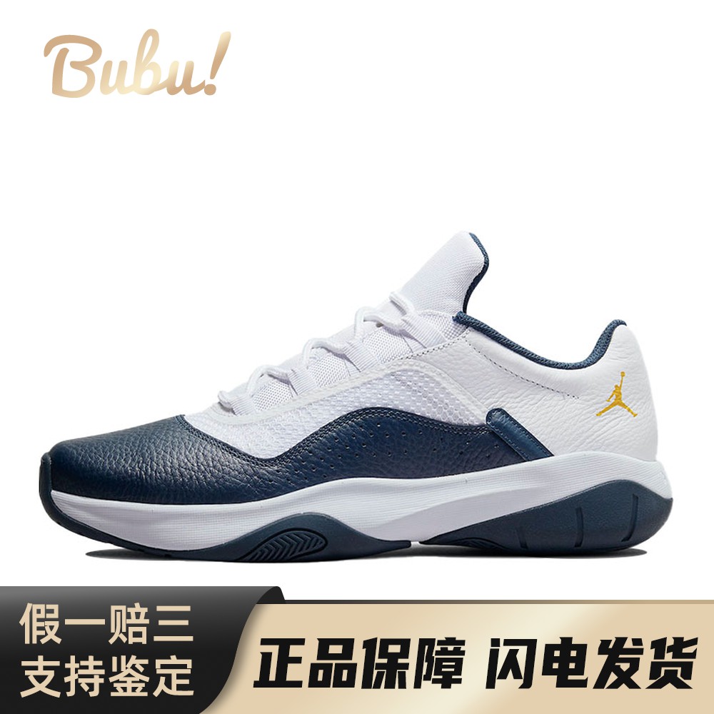 【布布】 Jordan 复古篮球鞋 低帮 男 白色 春秋 圆头 皮革 耐磨