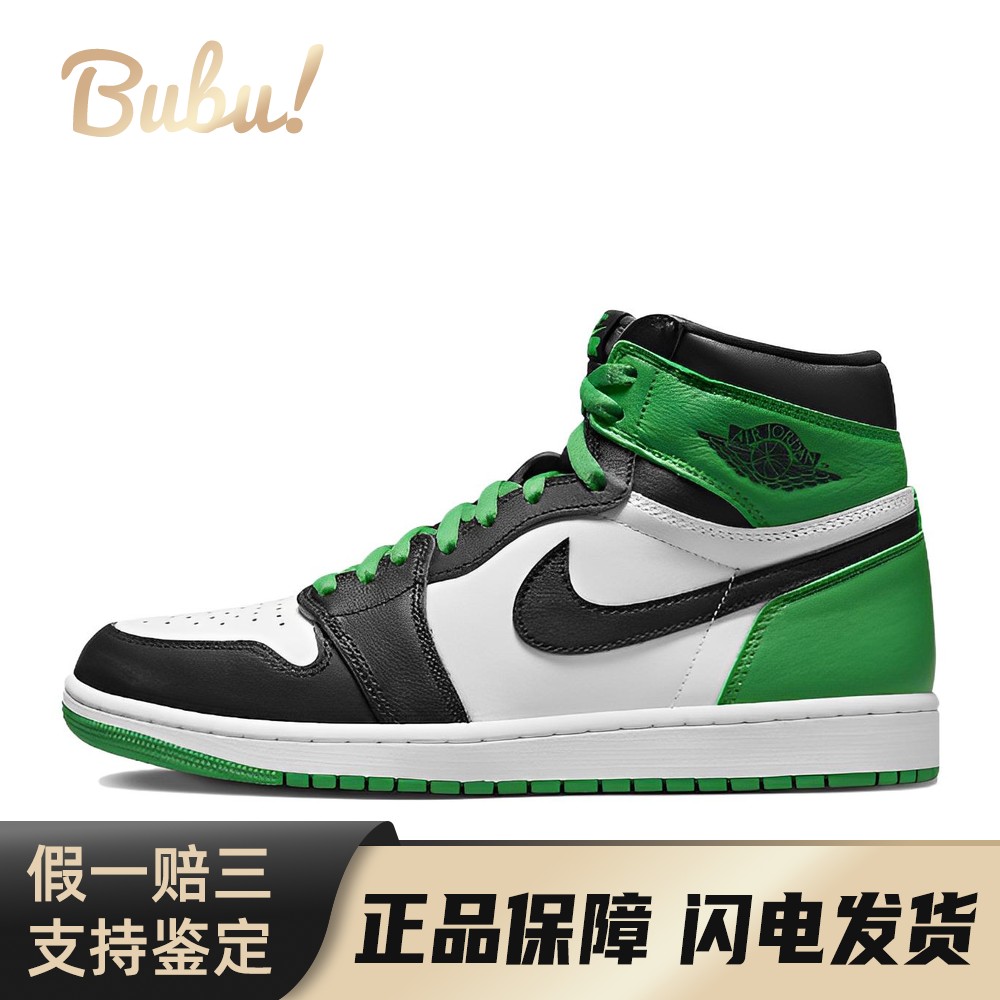 【布布】 Jordan 复古篮球鞋 白色 高帮 Air 1 High OG "Black