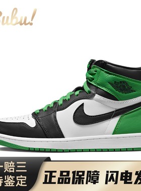 【布布】 Jordan 复古篮球鞋 白色 高帮 Air 1 High OG 