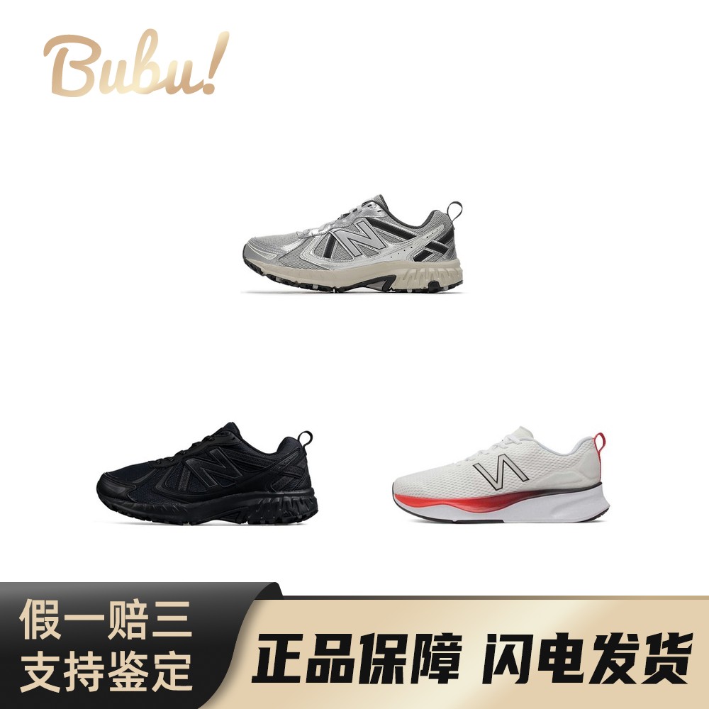 【布布】NewBalanceNB410V5高线细节户外织物人造革低帮