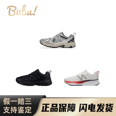 【布布】NewBalanceNB410V5高线细节户外织物人造革低帮