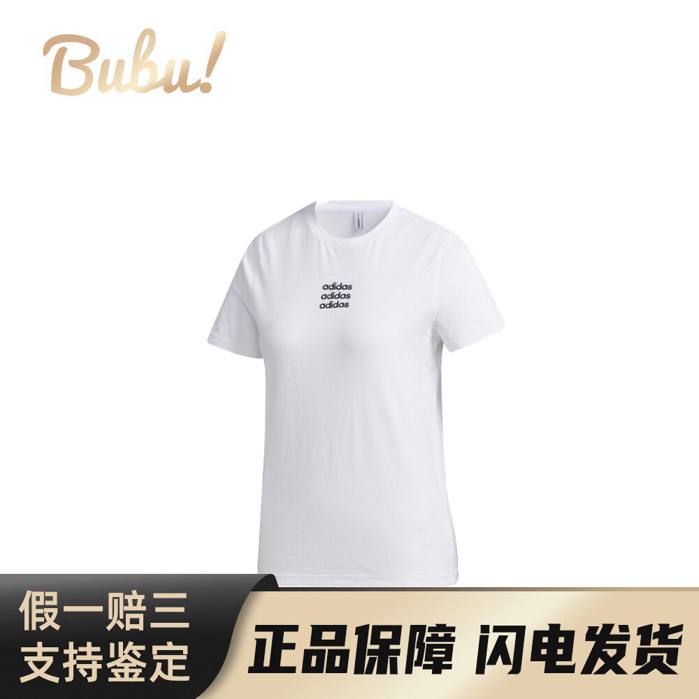 【布布】adidas neo 休闲运动圆领直筒T恤 女款 白色