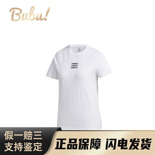 【布布】adidas neo 休闲运动圆领直筒T恤 女款 白色