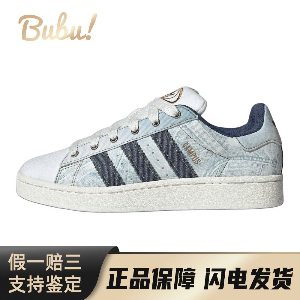 【布布】 adidas originals 板鞋 平跟 耐磨 春秋 男女通用 圆头,运动鞋new,板鞋,淘宝优惠券,粉丝福利购,淘宝优惠卷