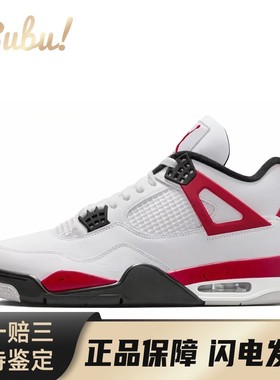 【布布】JordanAirJordan4
