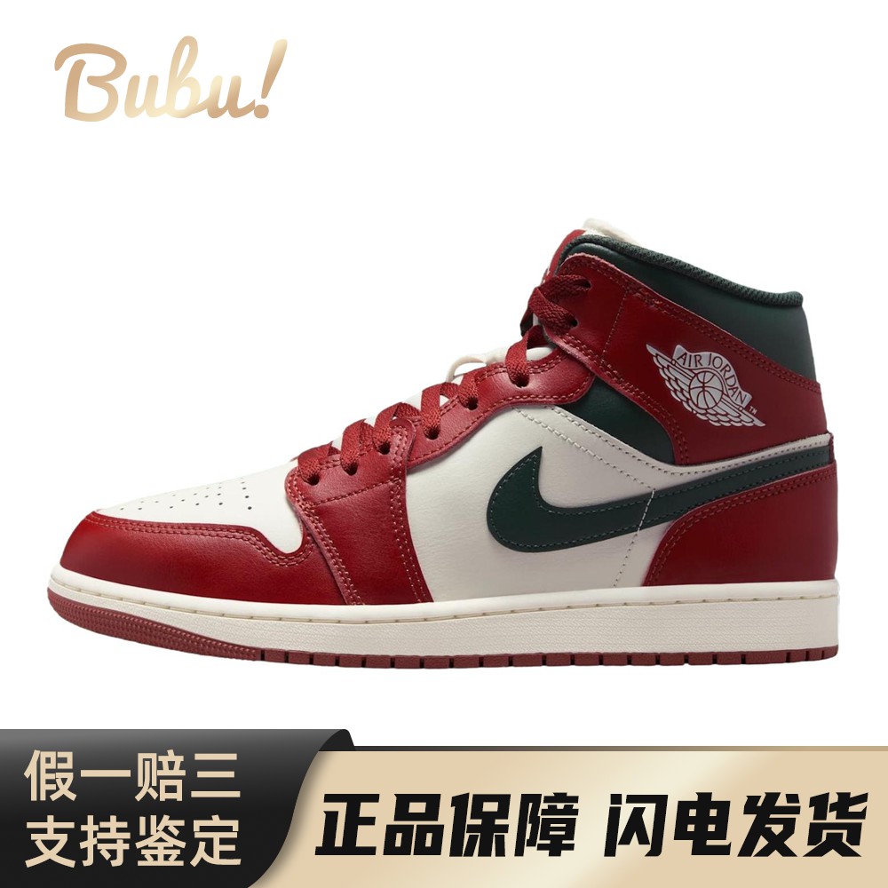 【布布】 Jordan 复古篮球鞋 皮革 系带 男女通用 中帮 圆头 白色