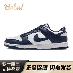 Dunk 板鞋 RETRO 布布 舒适百搭 LOW Nike 低帮 白色