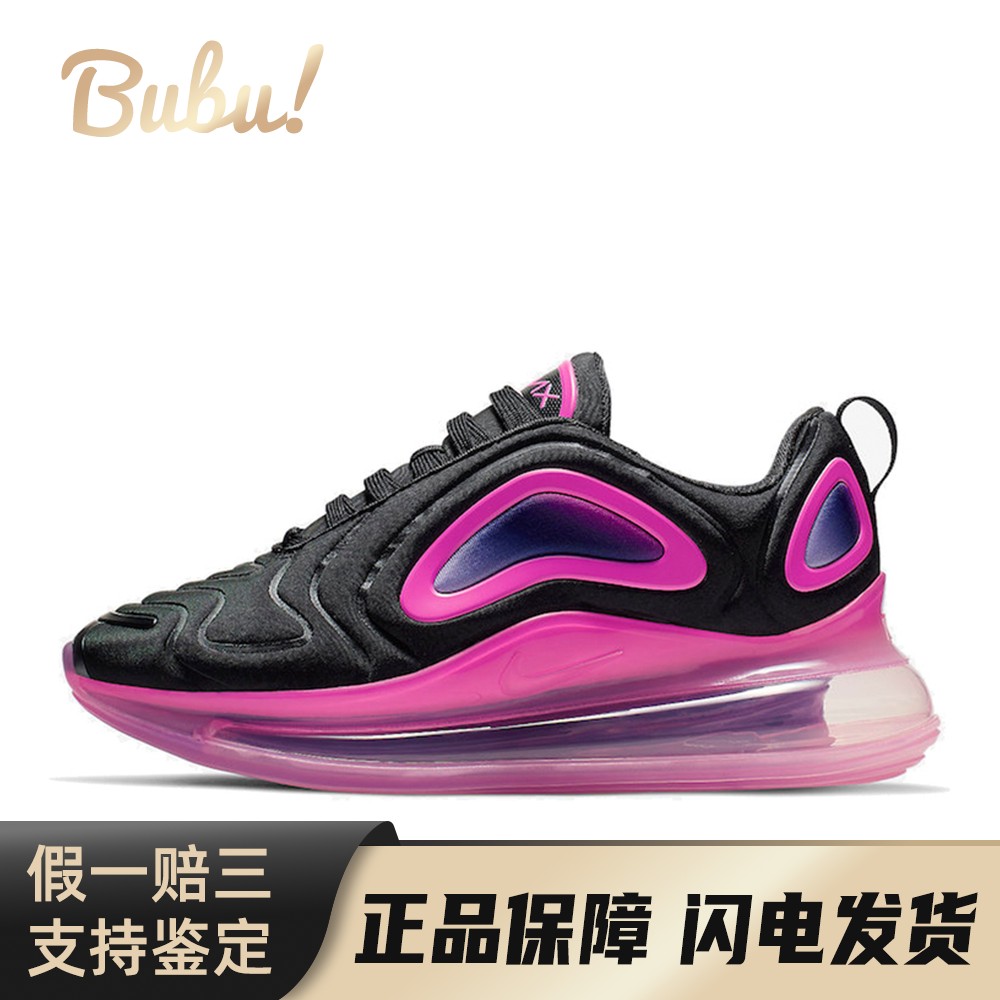 【布布】 Nike 跑步鞋 紫色 低帮 Air Max 720 潮流防滑轻便 气垫