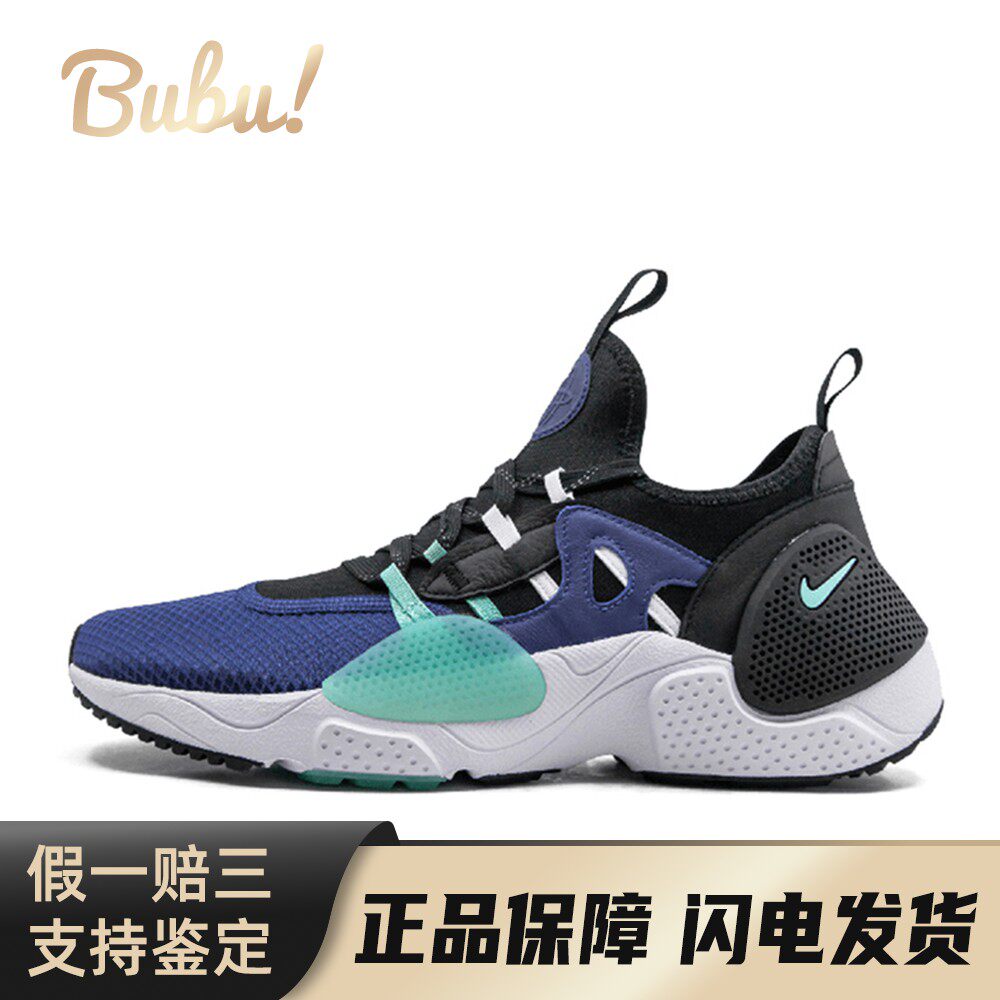 【布布】 Nike 跑步鞋 系带 防滑轻便 平跟 低帮 男女通用 皮革