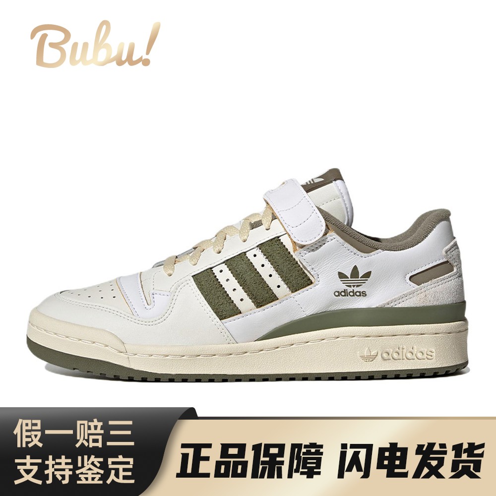 【布布】 adidas originals 板鞋 白色 低帮 FORUM 84 Low