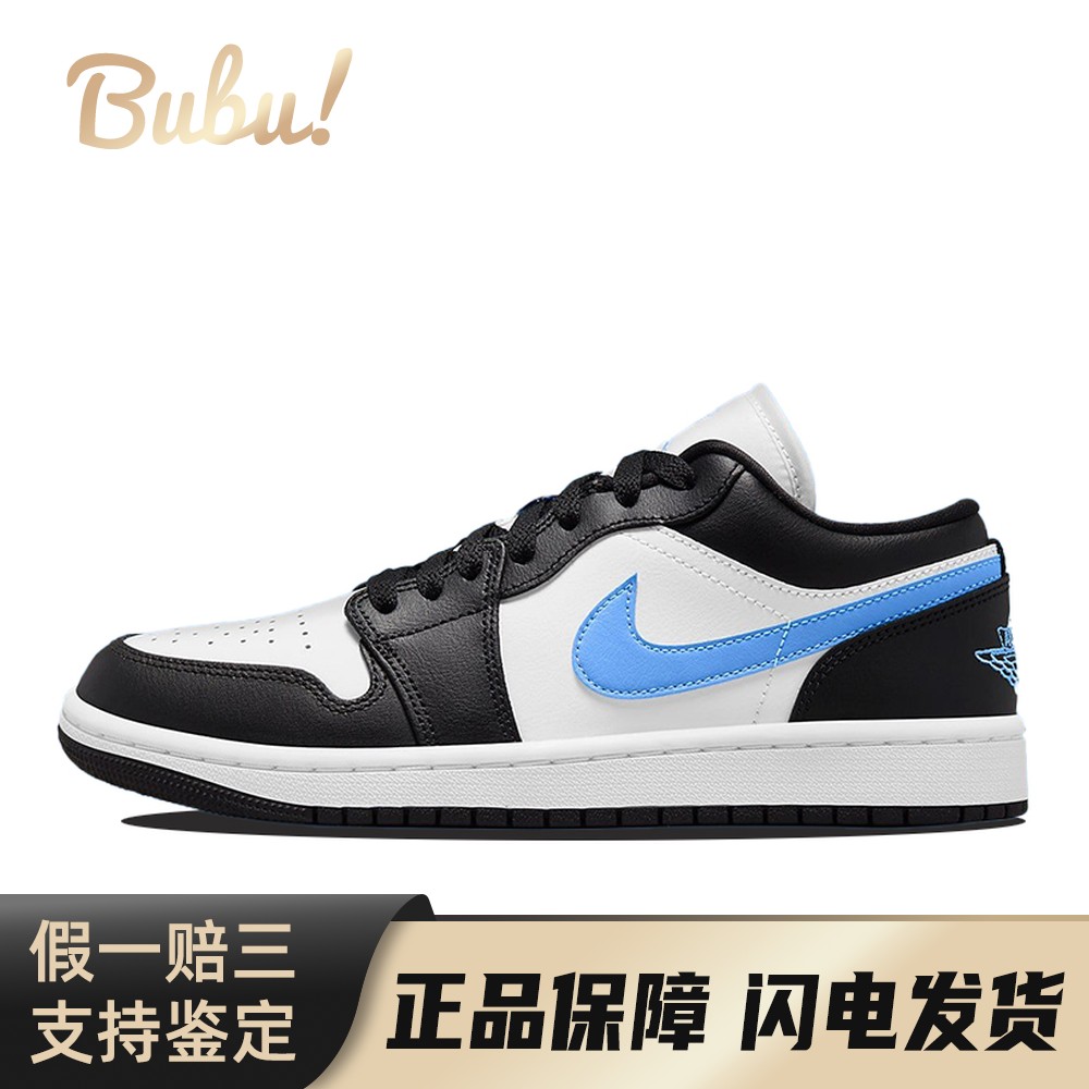 【布布】 Jordan 复古篮球鞋 黑色 白色 低帮 Air 1 low